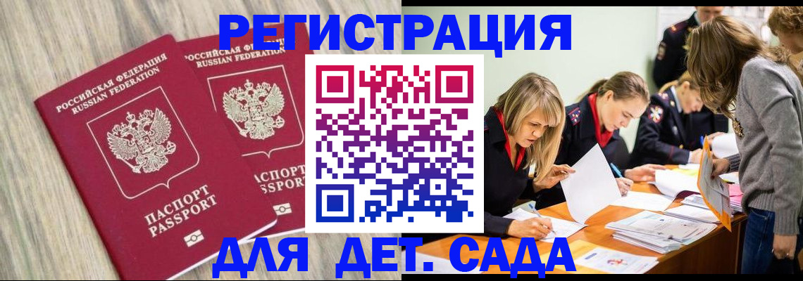 прописка поиск в Суздали