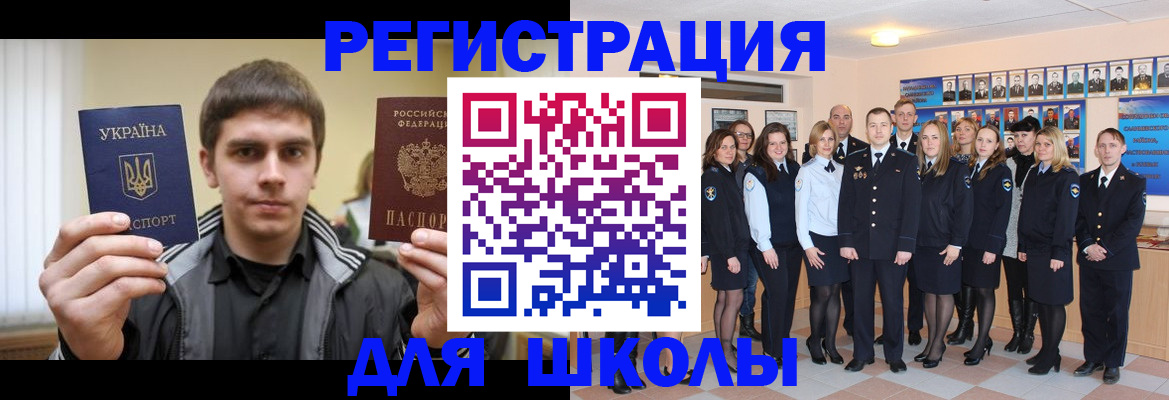 временная регистрация в квартире в Суздали